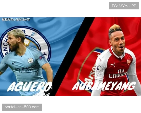 双雄争霸格局形成：阿森纳与曼城体系化建设对比