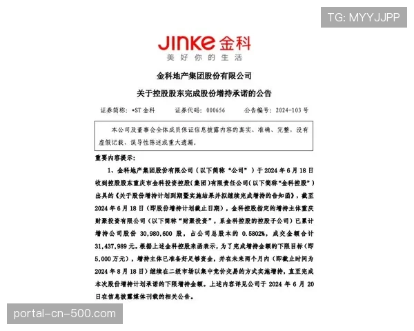 环意赛与主办城市签署新协议，承诺未来五年增加女性与青少年骑行活动